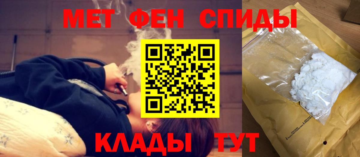 АМФЕТАМИН VHQ  Вход с VPN  Амфетамин  сайты даркнета состав  АМФЕТАМИН  Мариинск 