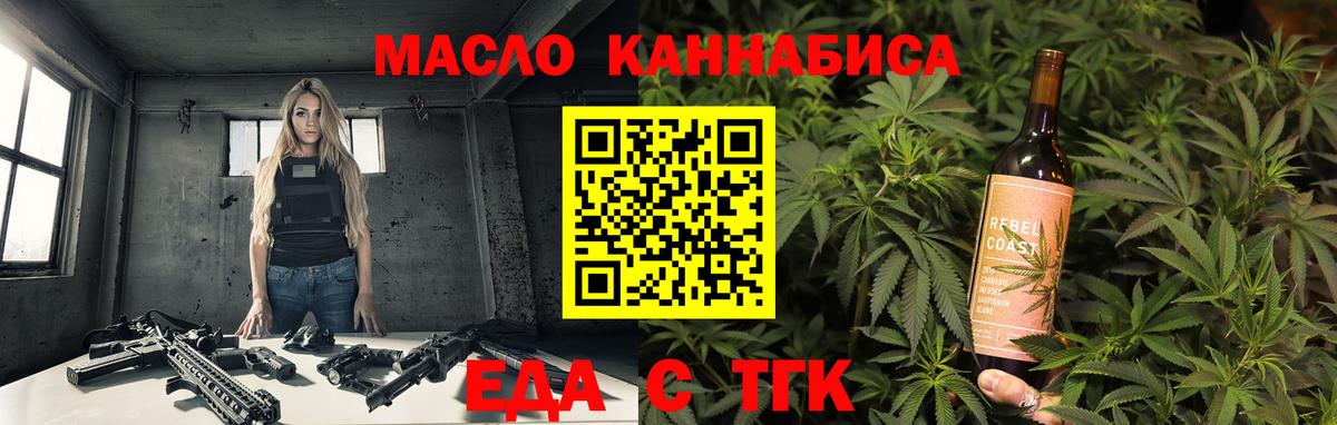 Canna-Cookies марихуана  Вход с VPN  Мариинск 