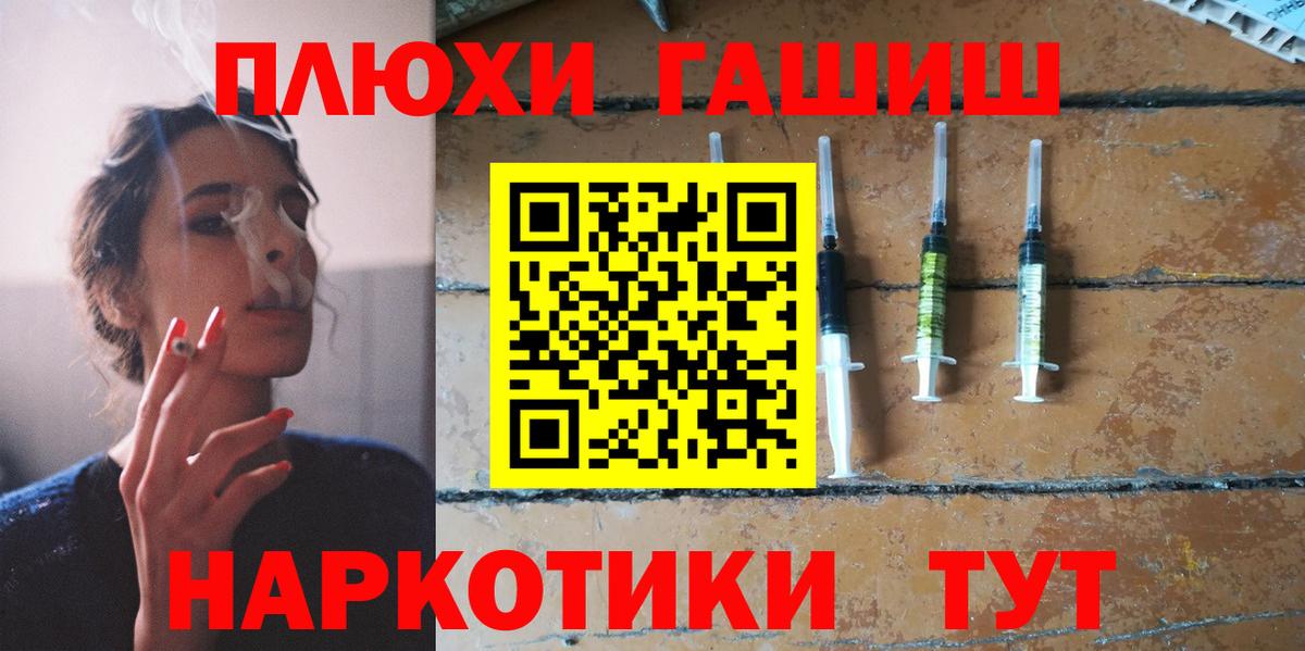 Мариинск  купить наркоту  Вход с VPN  Гашиш гарик  ГАШ 
