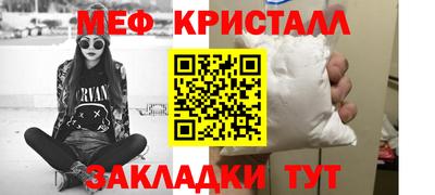 соль ск Татарск