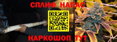 соль ск Татарск