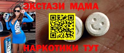 Альфа ПВП Тара