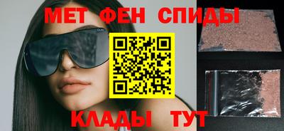 Альфа ПВП Тара
