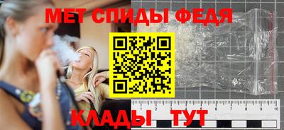 Альфа ПВП Тара