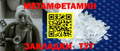 Альфа ПВП Тара