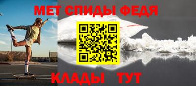 Альфа ПВП Тара