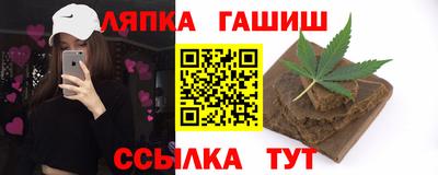соль ск Татарск