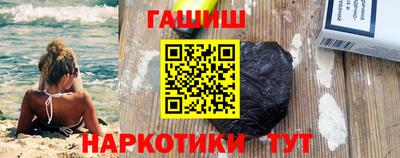 соль ск Татарск