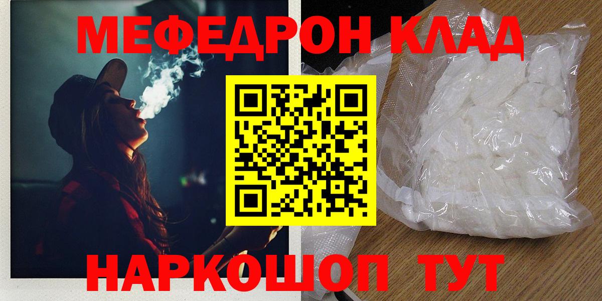 ГАШИШ  Марихуана  Экстази  A PVP СК кристаллы  COCAIN  Лсд 25  Мариинск  ГАШ  Вход с VPN  Метадон  МЕФ  