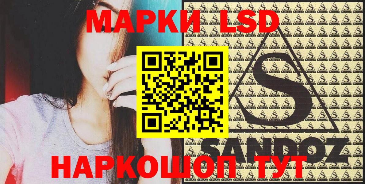 Марки 25I-NBOMe 1500мкг  Марки NBOMe  Марки 25I-NBOMe 1500мкг  Мариинск  Вход с VPN 