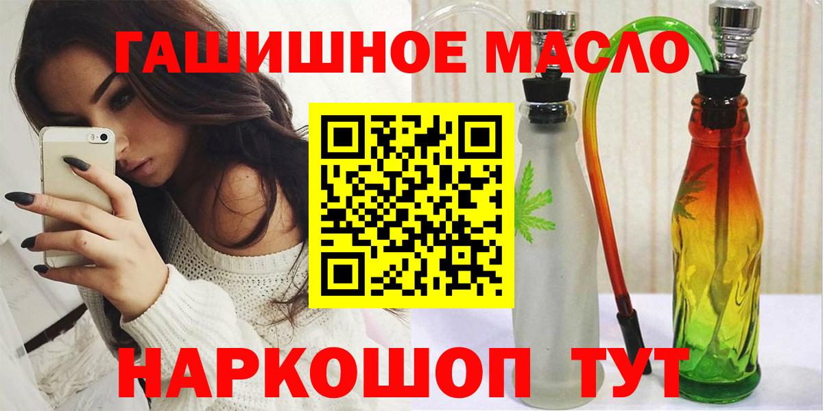 ТГК жижа  Дистиллят ТГК вейп с тгк  Мариинск  Вход с VPN 