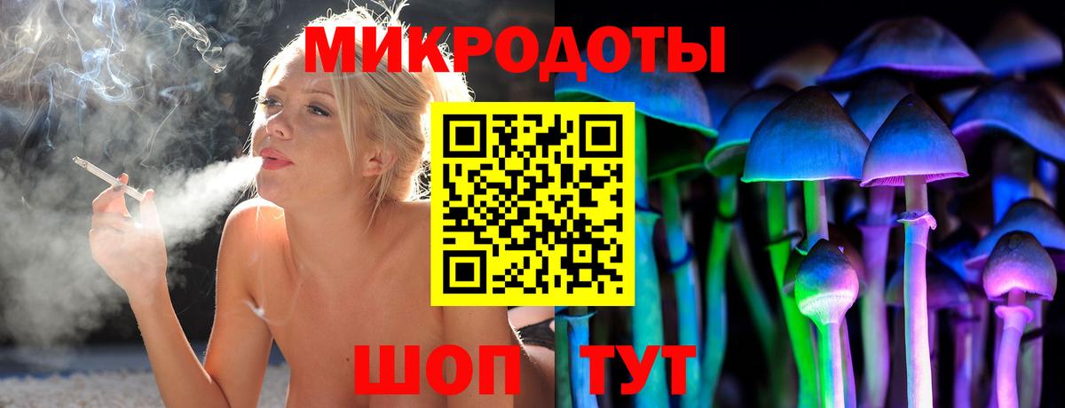 Псилоцибиновые грибы Cubensis  Вход с VPN  купить наркоту  Мариинск 