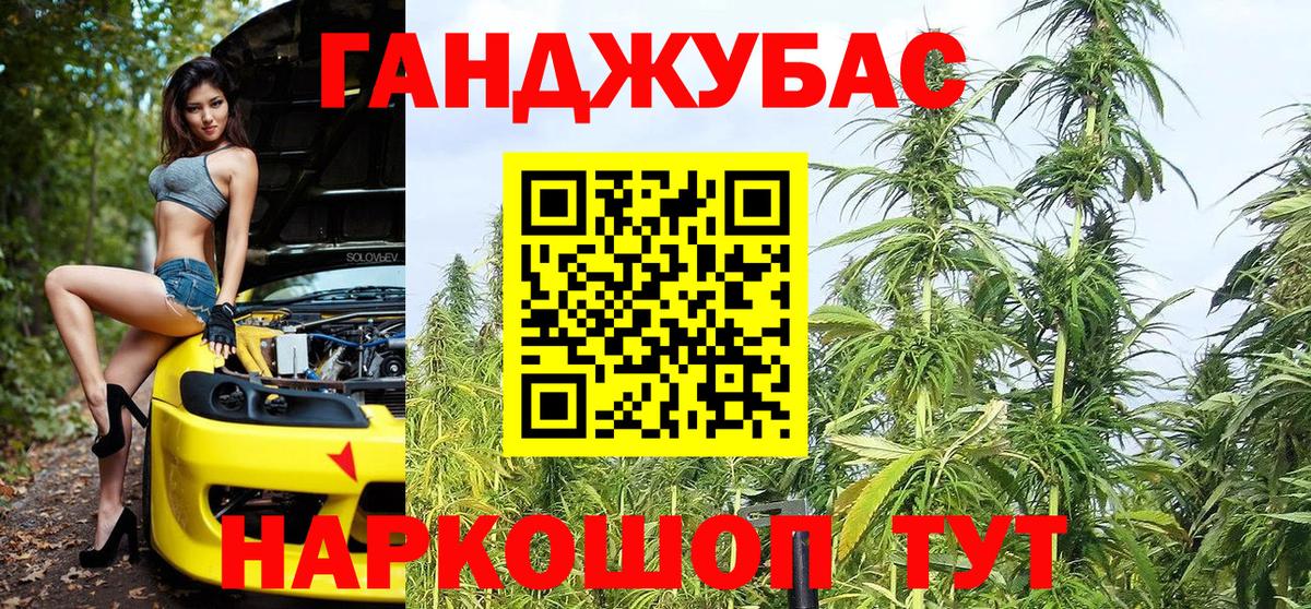 Бошки Шишки конопля  Конопля ГИДРОПОН  Вход с VPN  Мариинск  Бошки марихуана индика 