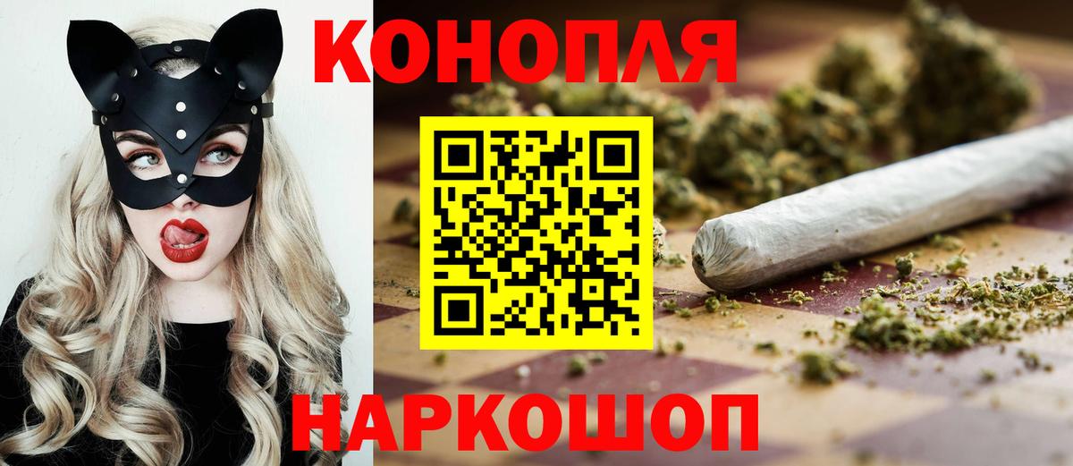 Бошки Шишки AK-47 Мариинск